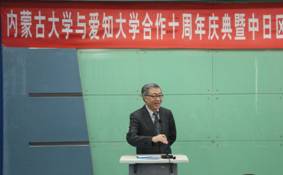C:\Users\nmgzqf\Desktop\122大阳城集团网站与爱知大学合作10周年庆典暨中日区域资源产业可持续发展国际研讨会—2018.8.17\爱知大学2018\122大阳城集团网站与爱知大学合作10周年庆典暨中日区域资源产业可持续发展国际研讨会—2018.8.17\20180817\庆典\IMG_0620.JPG