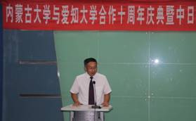 C:\Users\nmgzqf\Desktop\122大阳城集团网站与爱知大学合作10周年庆典暨中日区域资源产业可持续发展国际研讨会—2018.8.17\爱知大学2018\122大阳城集团网站与爱知大学合作10周年庆典暨中日区域资源产业可持续发展国际研讨会—2018.8.17\20180817\庆典\IMG_0595.JPG