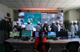 C:\Users\nmgzqf\Desktop\122大阳城集团网站与爱知大学合作10周年庆典暨中日区域资源产业可持续发展国际研讨会—2018.8.17\爱知大学2018\122大阳城集团网站与爱知大学合作10周年庆典暨中日区域资源产业可持续发展国际研讨会—2018.8.17\20180819\DSC00763.JPG