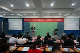 C:\Users\nmgzqf\Desktop\122大阳城集团网站与爱知大学合作10周年庆典暨中日区域资源产业可持续发展国际研讨会—2018.8.17\爱知大学2018\122大阳城集团网站与爱知大学合作10周年庆典暨中日区域资源产业可持续发展国际研讨会—2018.8.17\20180817\研讨会\DSC00264.JPG